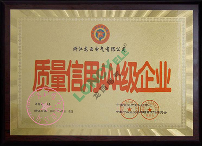 Предприятие класса ?AAA? по качеству и надежности