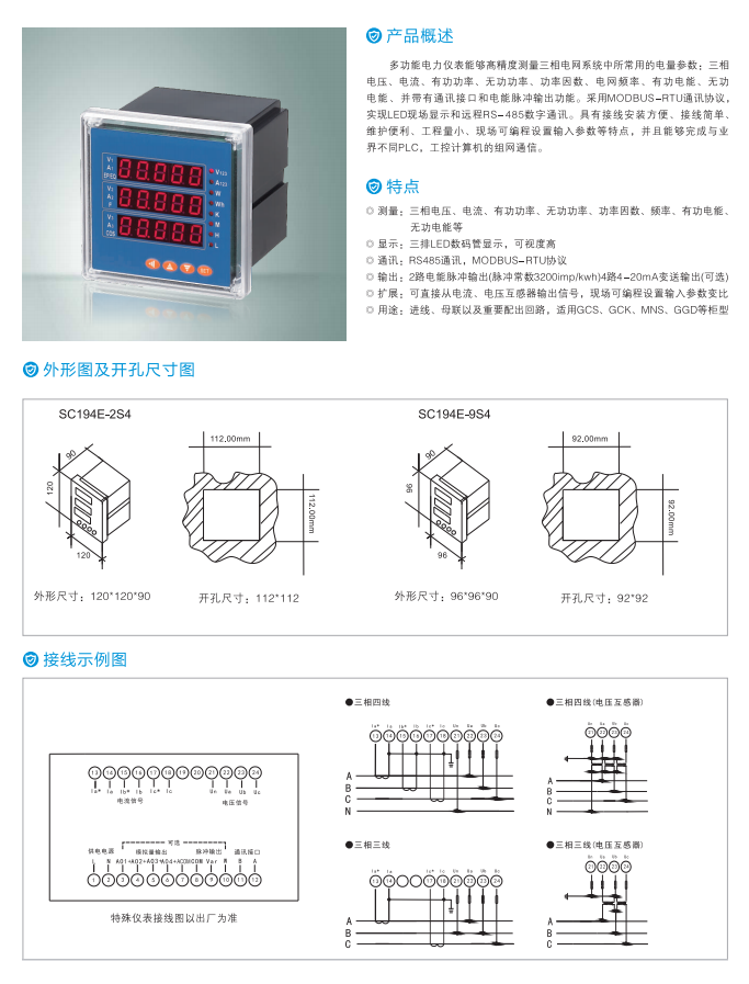 UG环球(中国区)官方网站