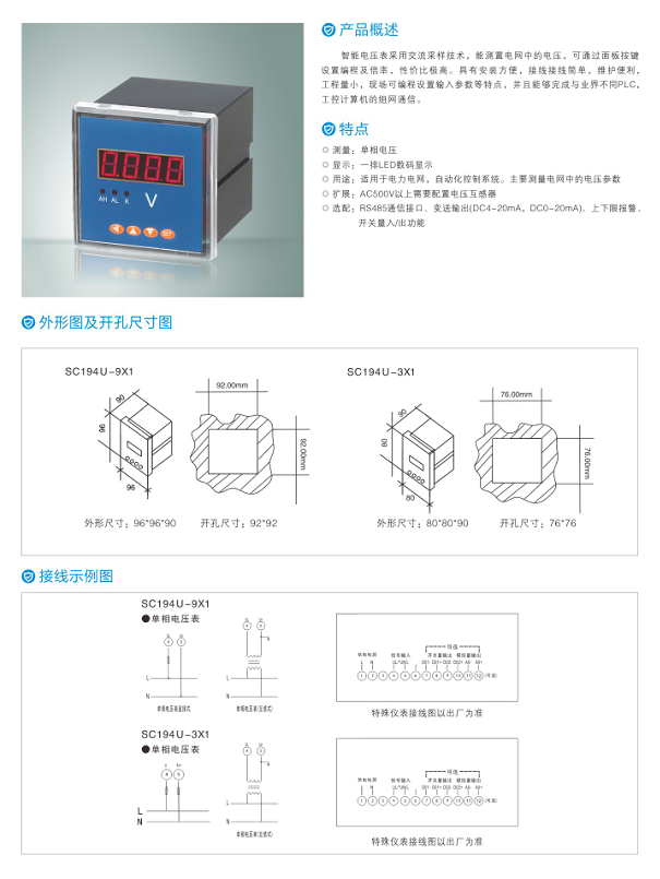 UG环球(中国区)官方网站