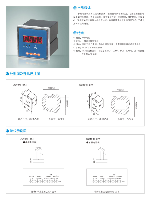 UG环球(中国区)官方网站