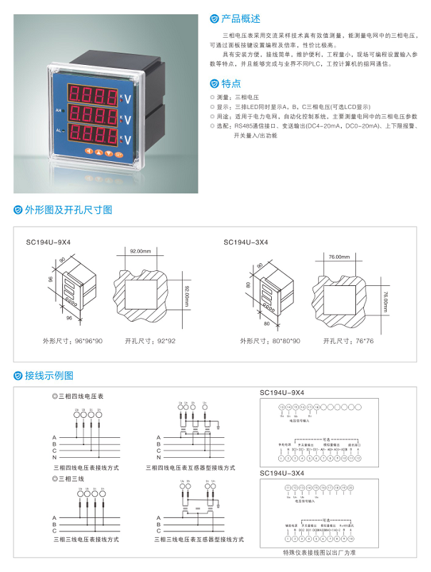 UG环球(中国区)官方网站