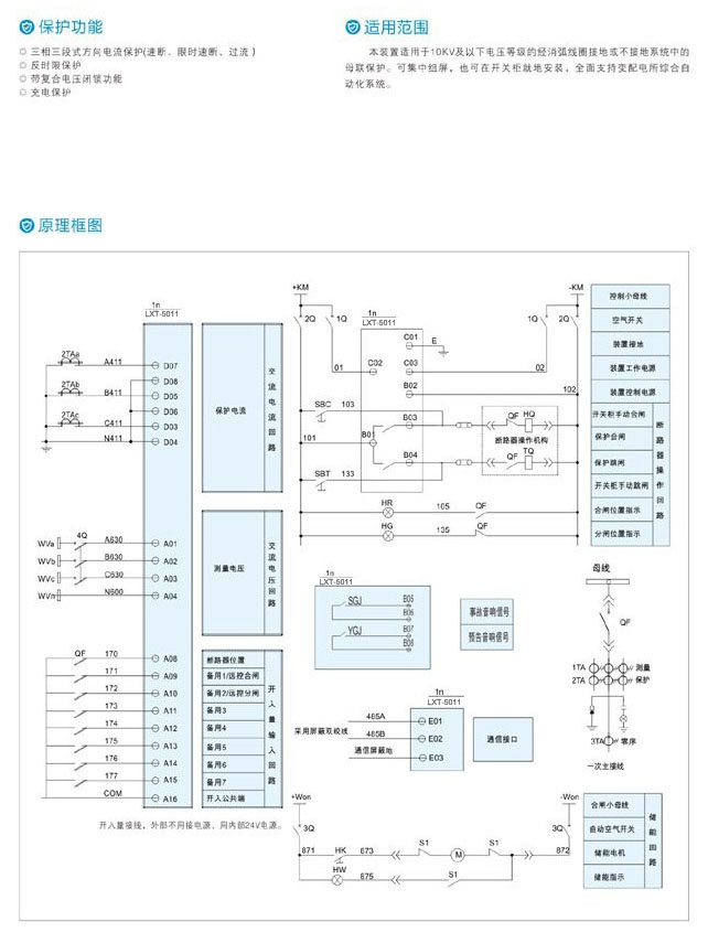 UG环球(中国区)官方网站