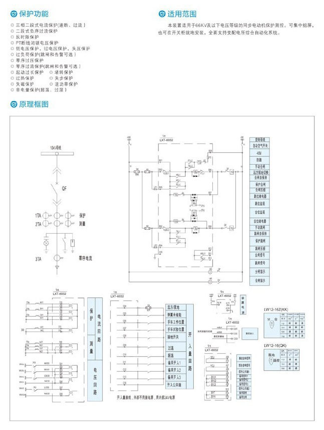 UG环球(中国区)官方网站