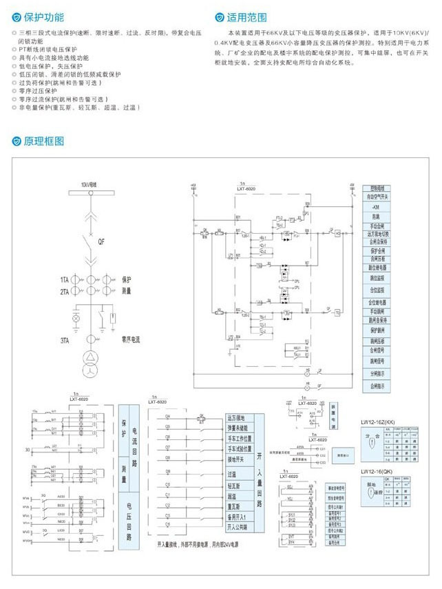 UG环球(中国区)官方网站