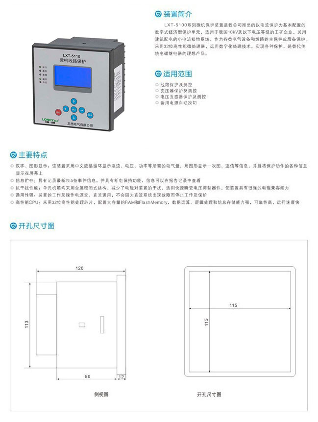 UG环球(中国区)官方网站