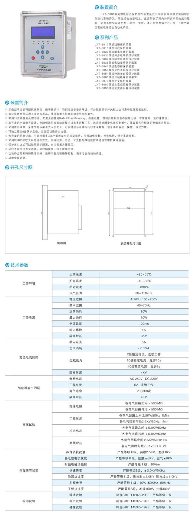 UG环球(中国区)官方网站