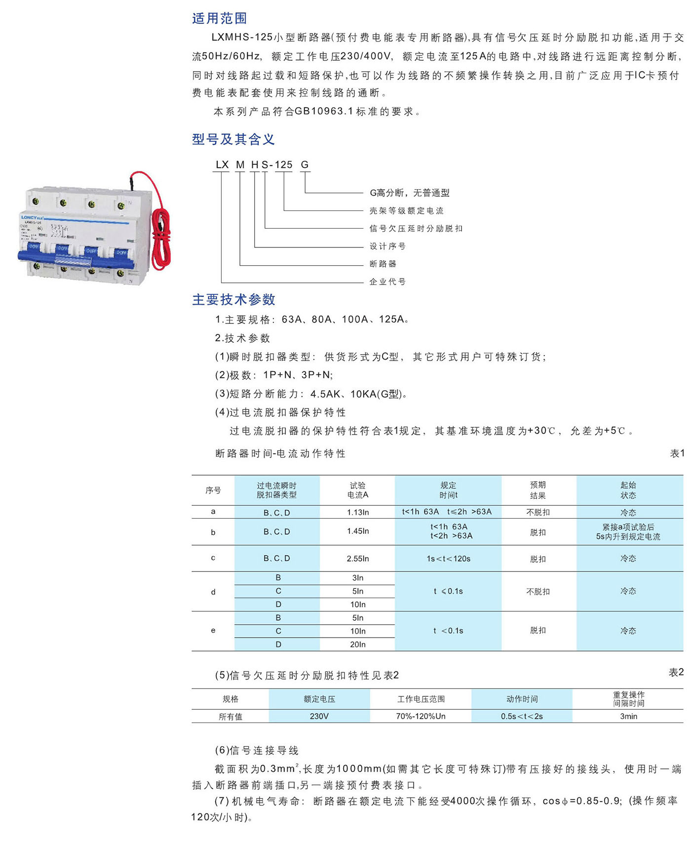 UG环球(中国区)官方网站