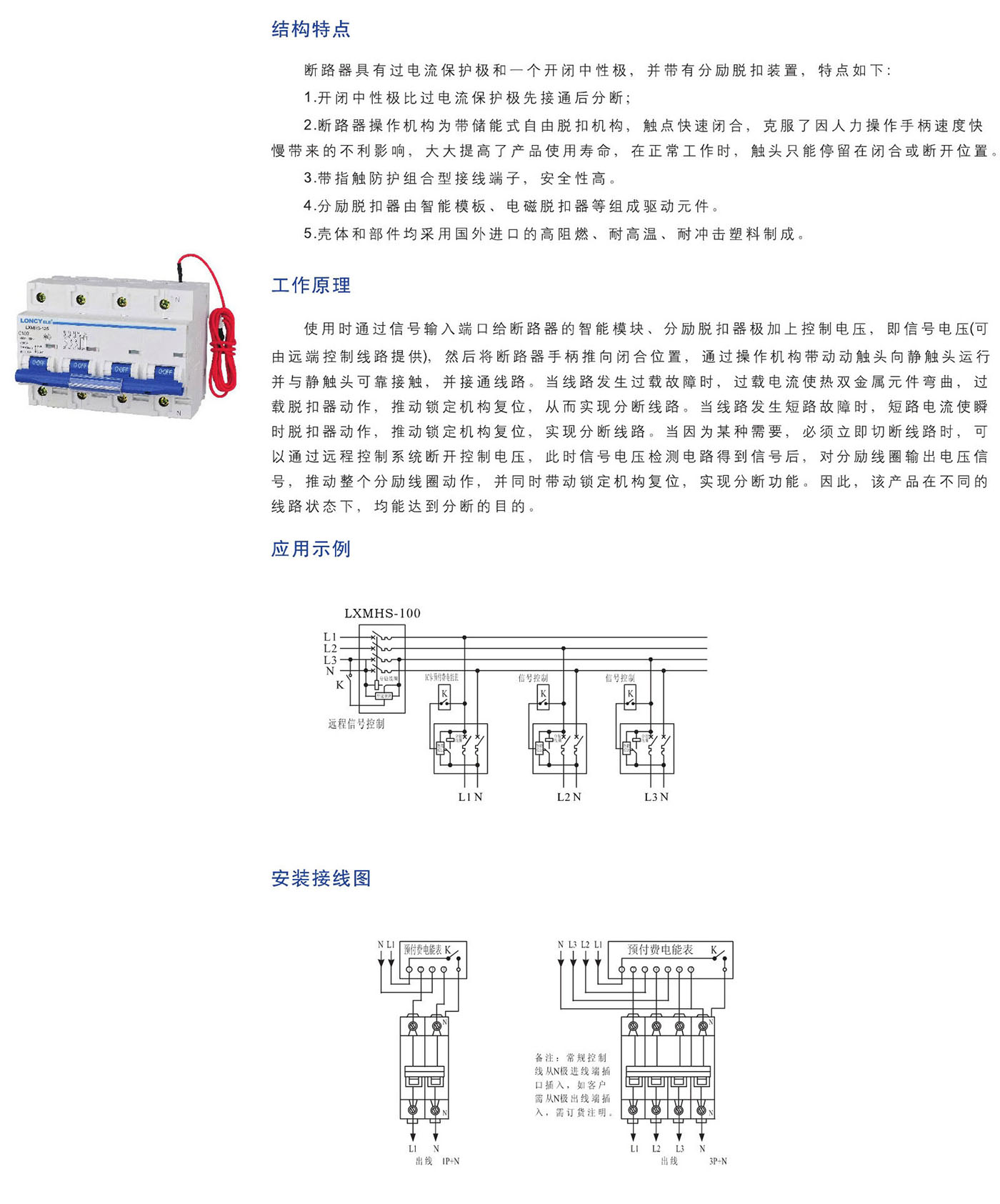 UG环球(中国区)官方网站