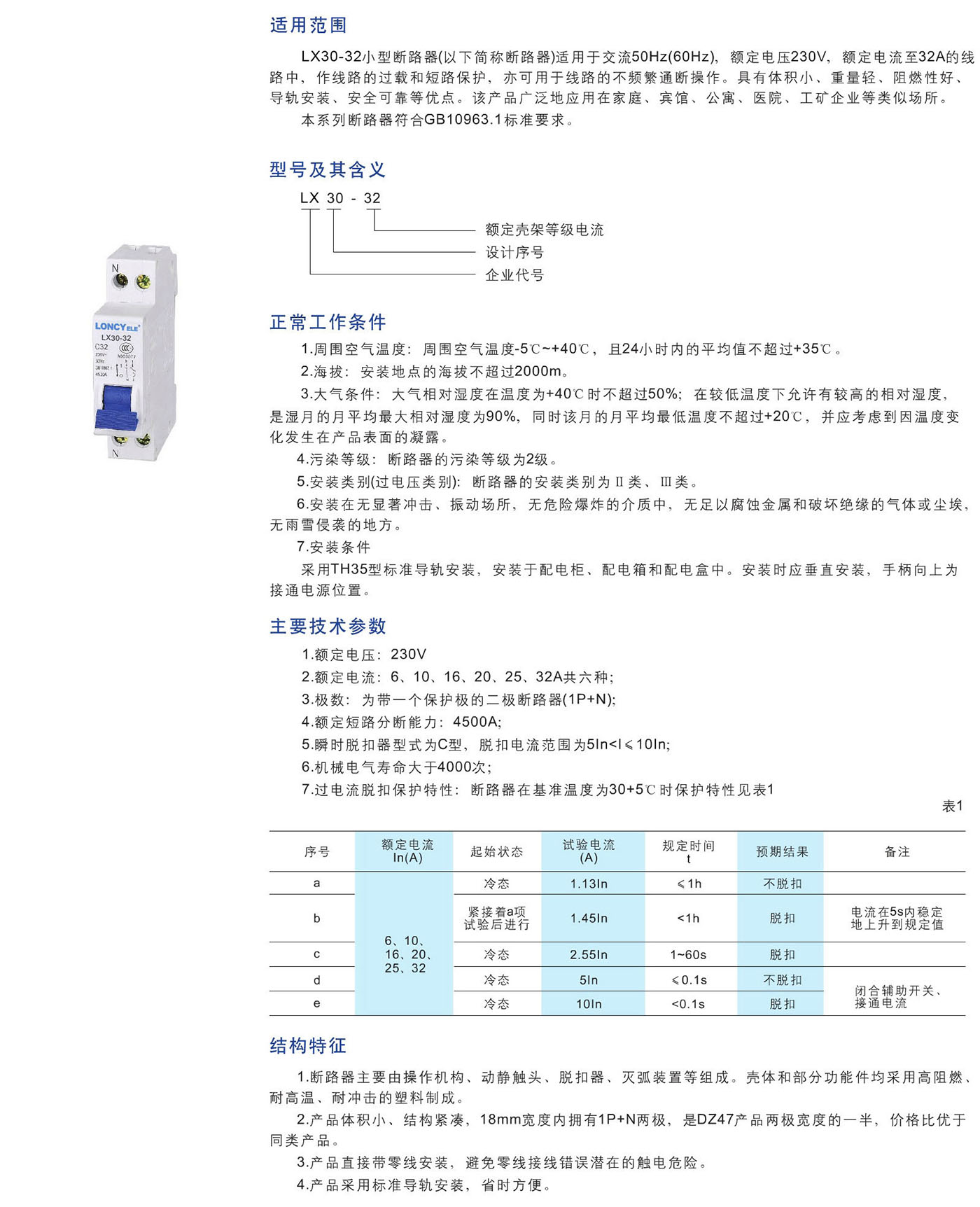 UG环球(中国区)官方网站