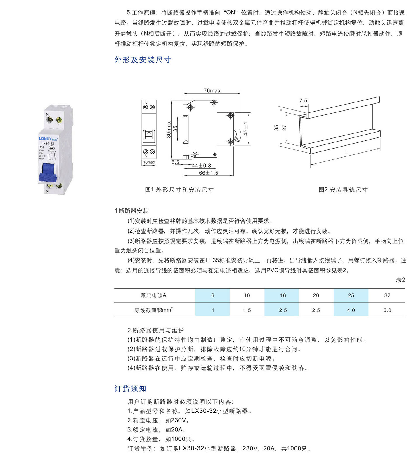 UG环球(中国区)官方网站