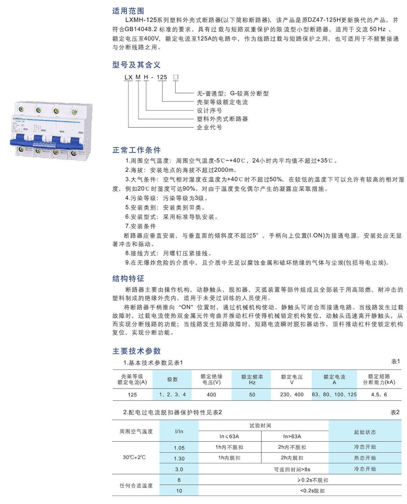 UG环球(中国区)官方网站