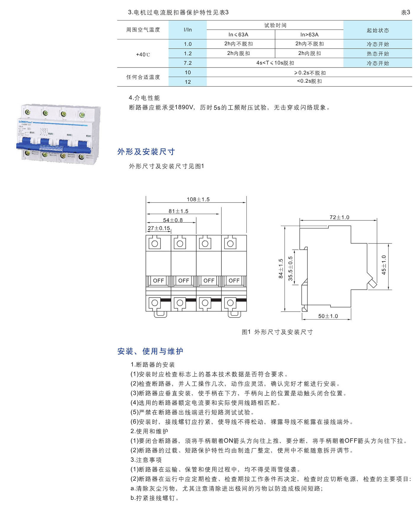 UG环球(中国区)官方网站
