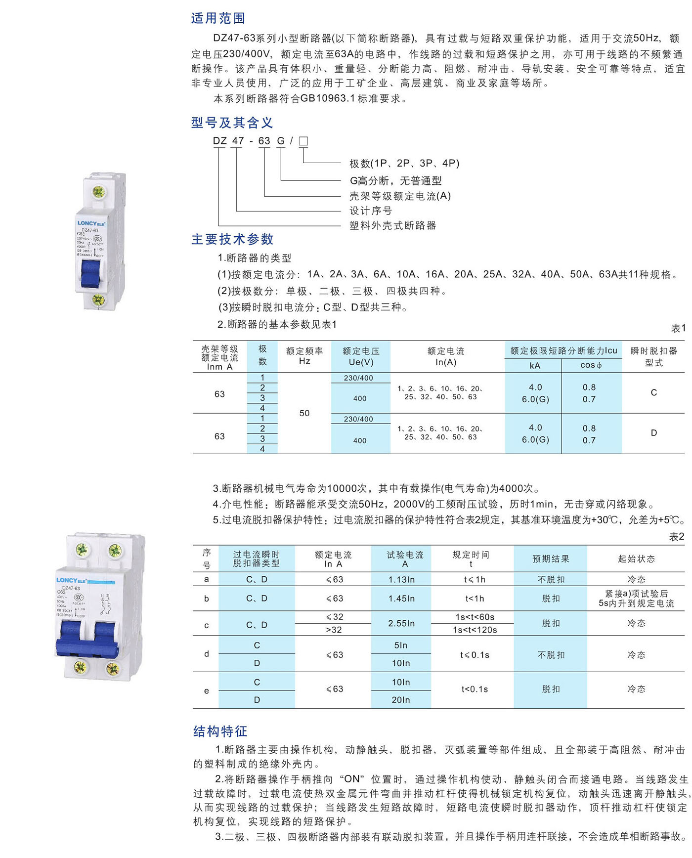 UG环球(中国区)官方网站