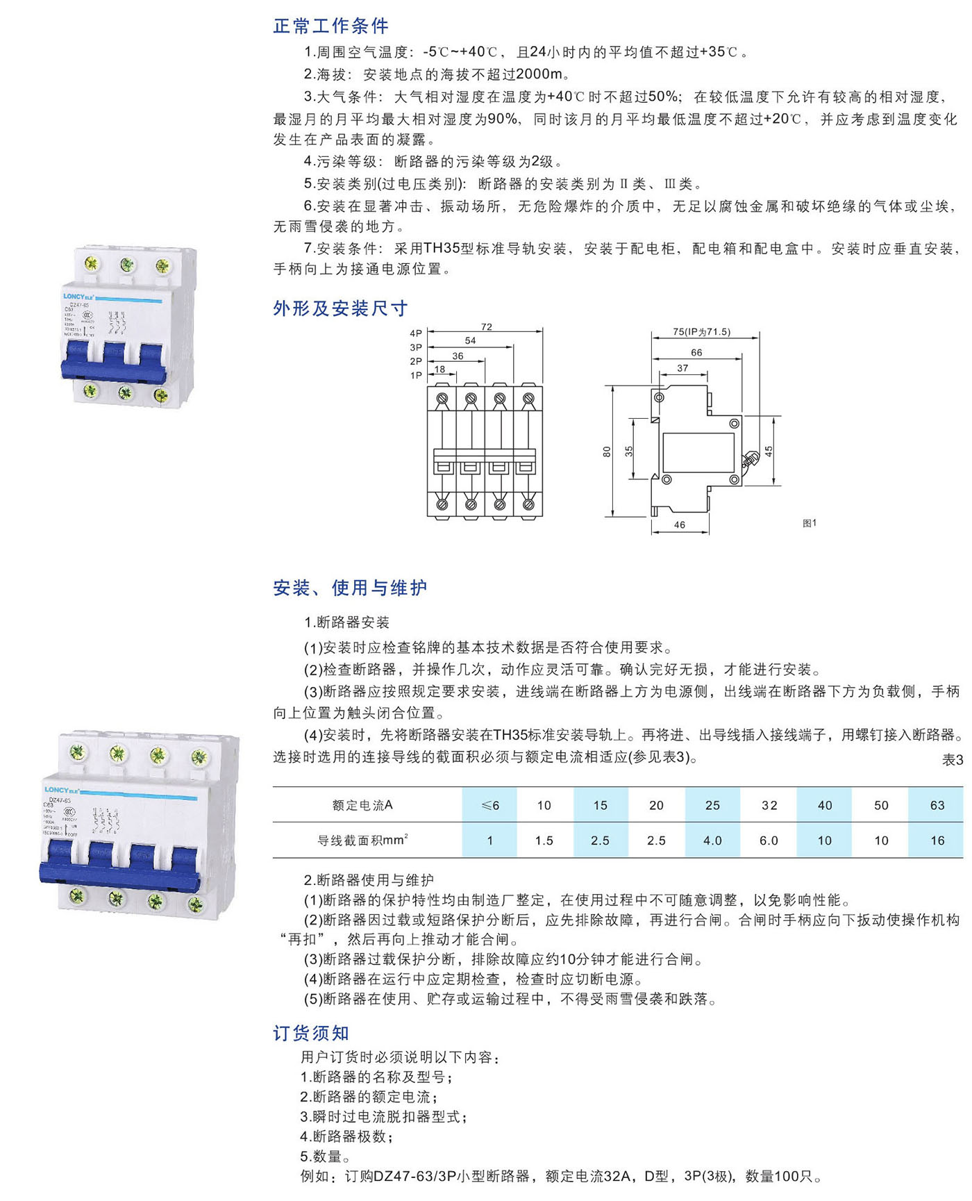 UG环球(中国区)官方网站