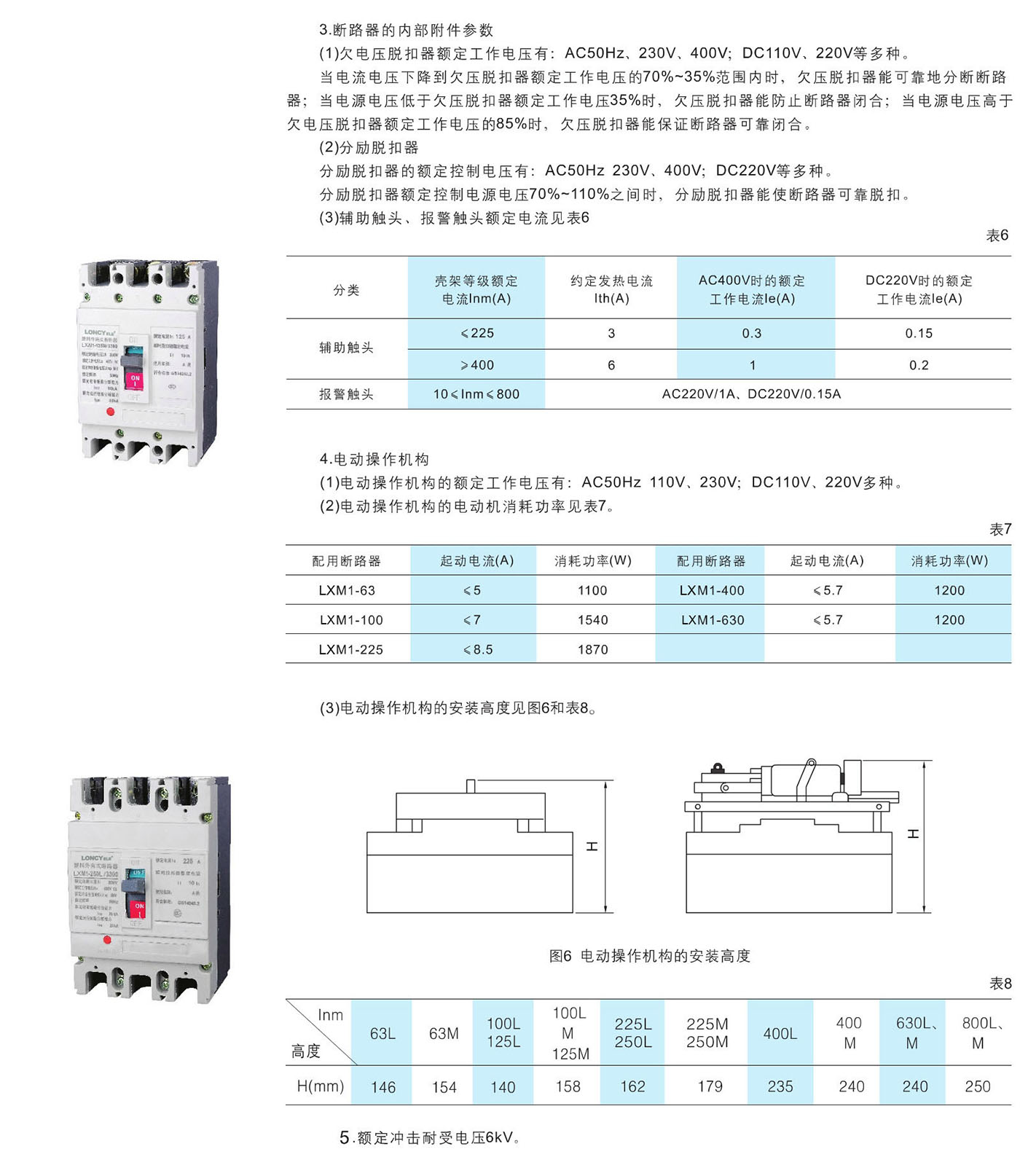 UG环球(中国区)官方网站