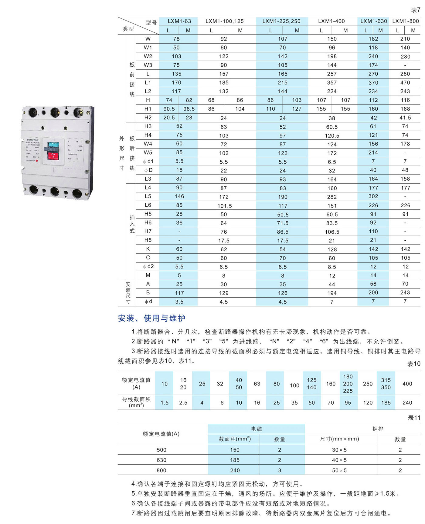 UG环球(中国区)官方网站