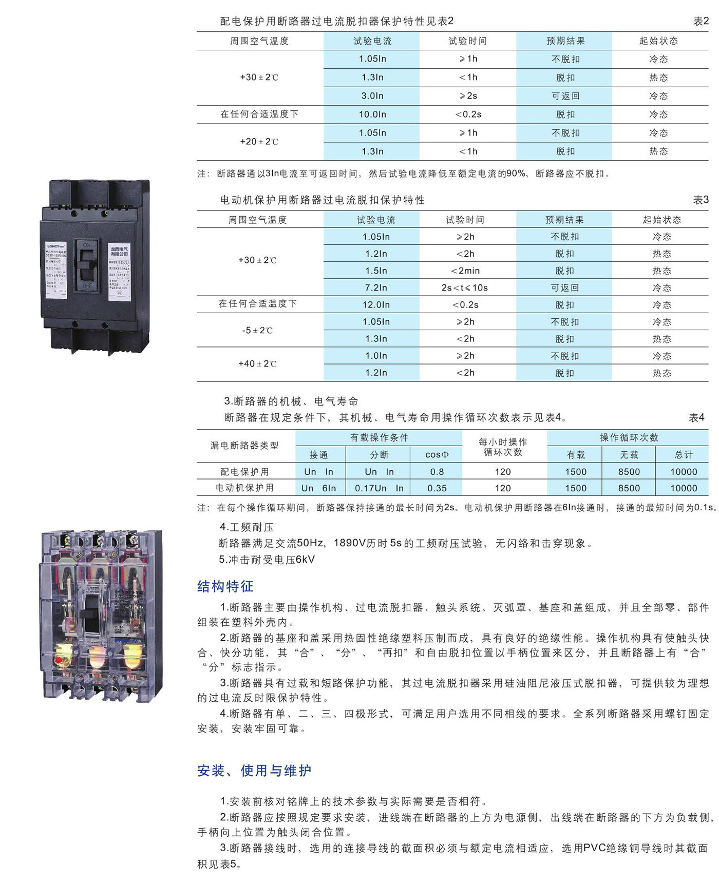 UG环球(中国区)官方网站