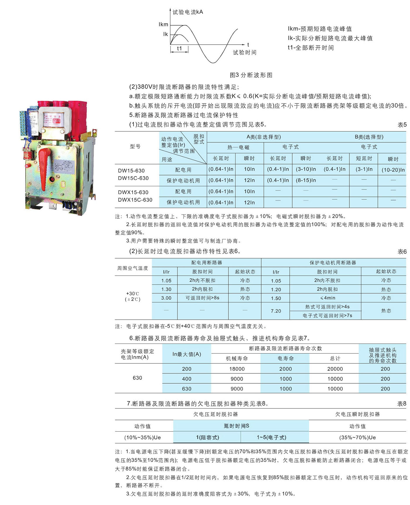 UG环球(中国区)官方网站