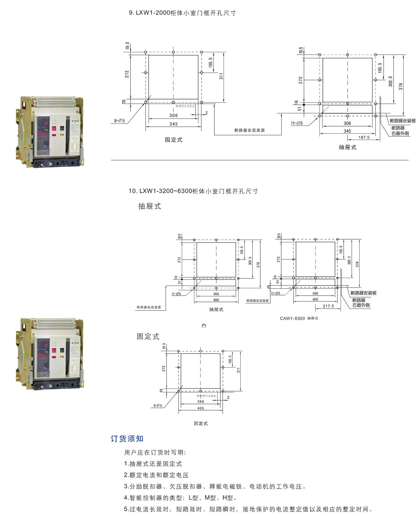 UG环球(中国区)官方网站