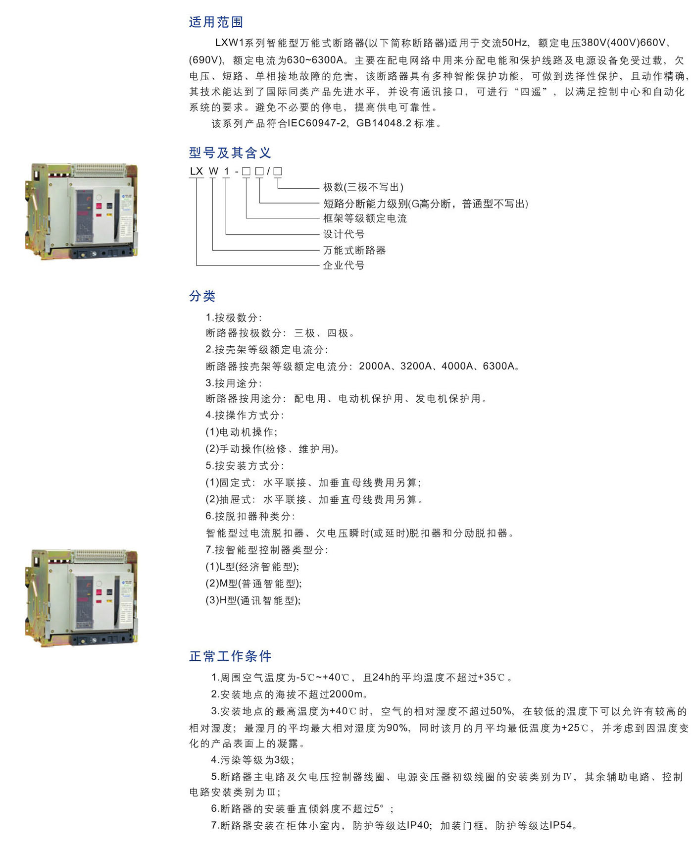 UG环球(中国区)官方网站