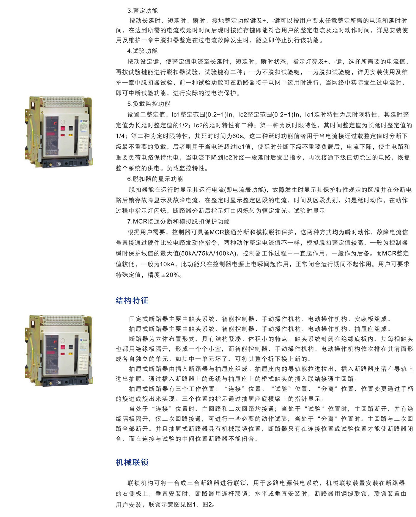 UG环球(中国区)官方网站