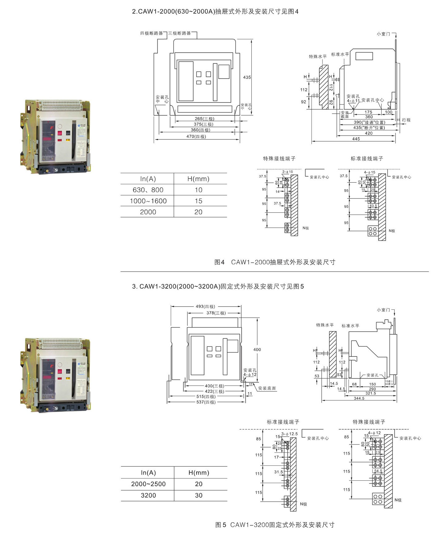 UG环球(中国区)官方网站