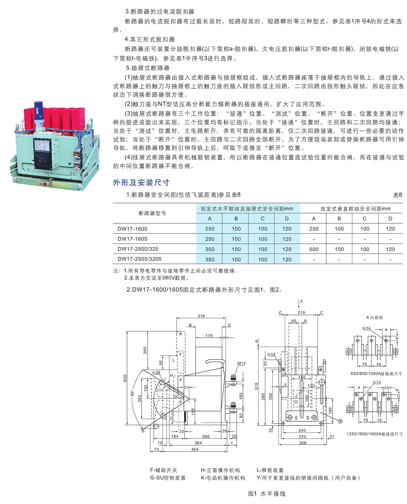 UG环球(中国区)官方网站