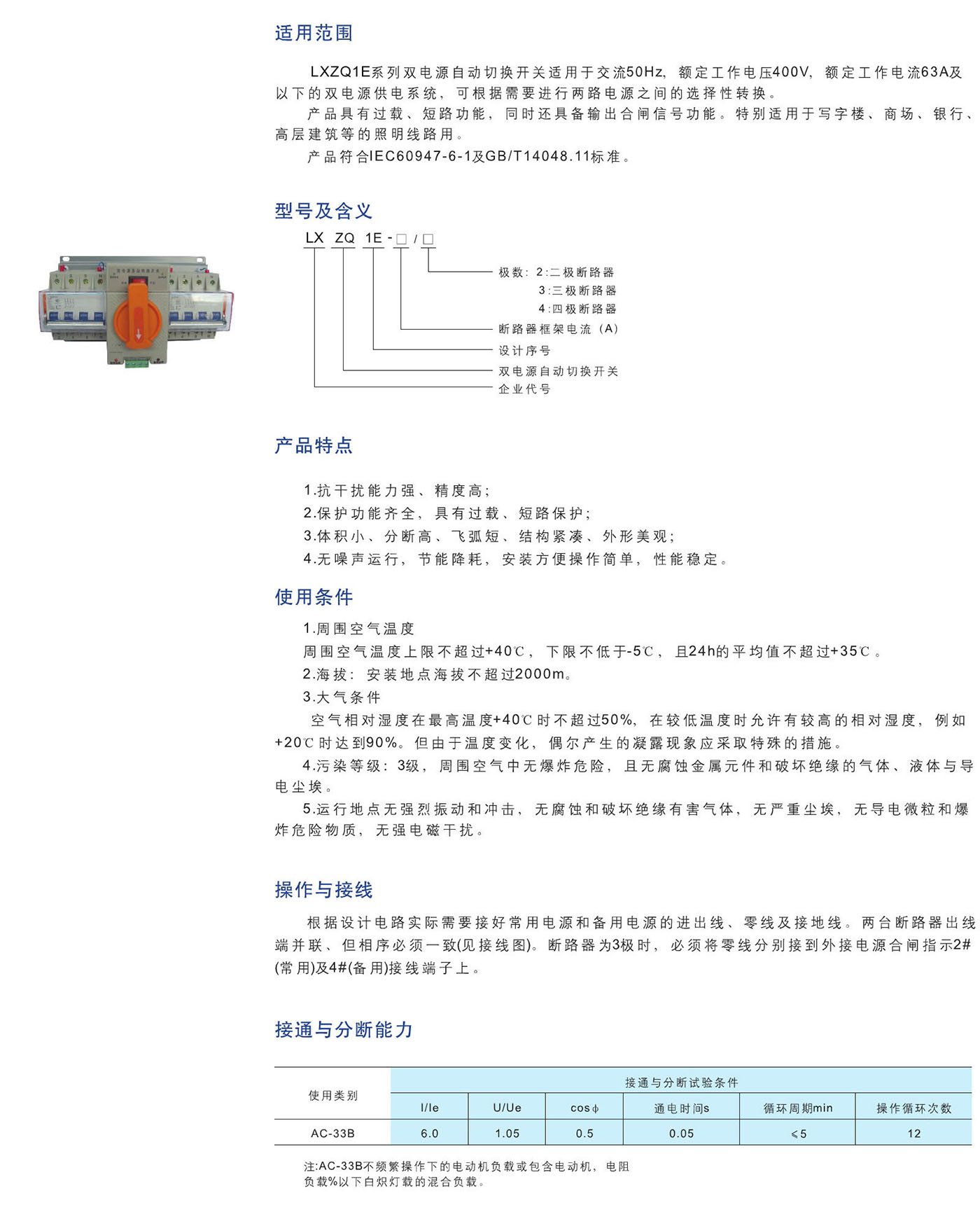 UG环球(中国区)官方网站