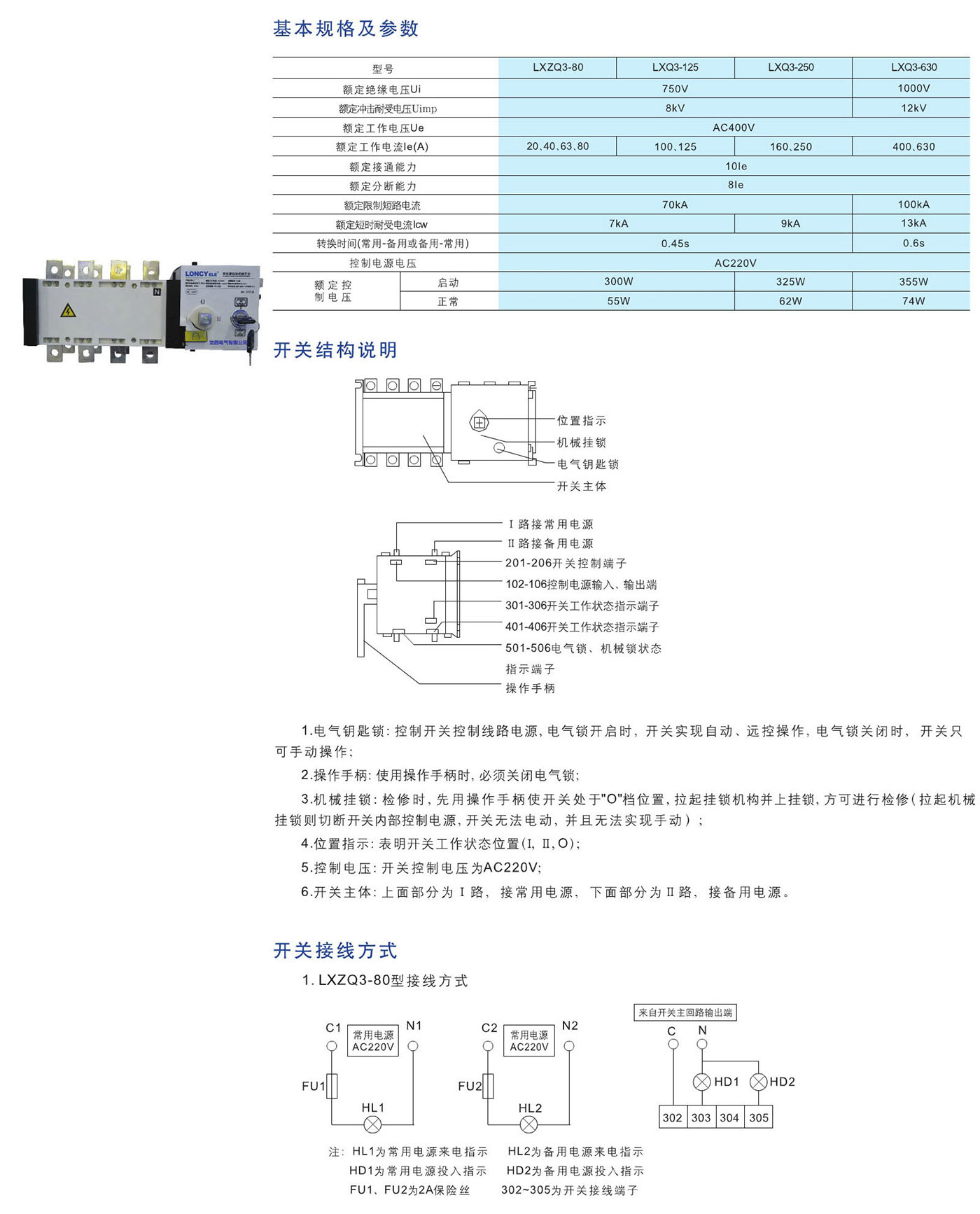 UG环球(中国区)官方网站