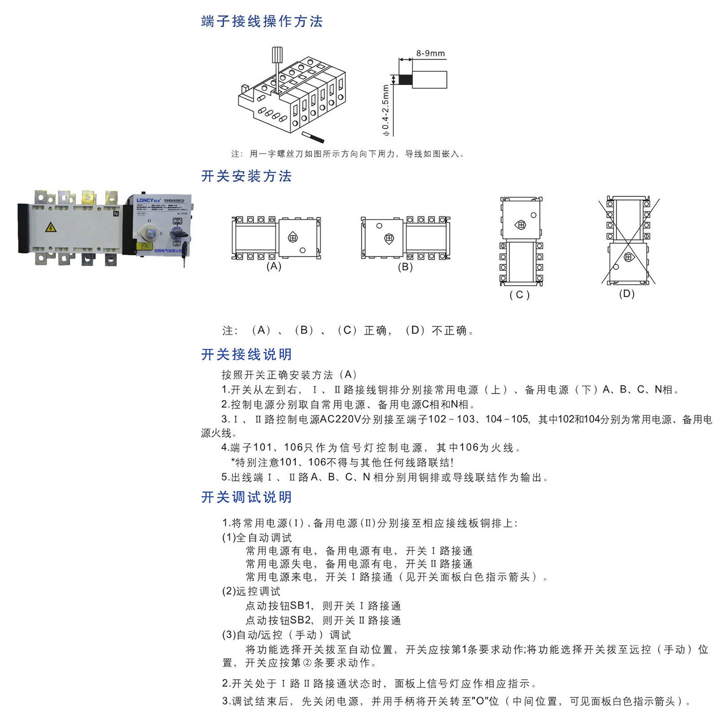 UG环球(中国区)官方网站