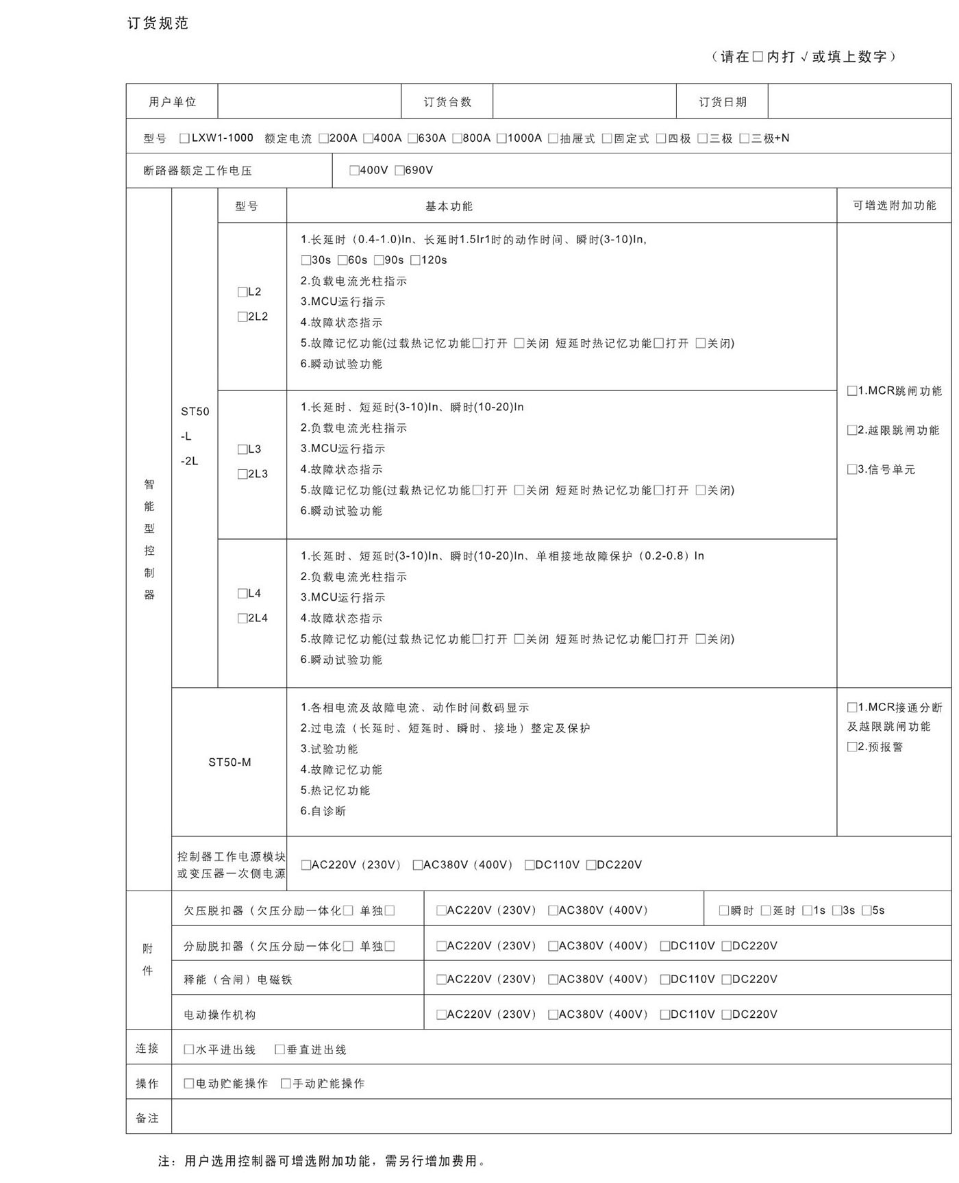 UG环球(中国区)官方网站