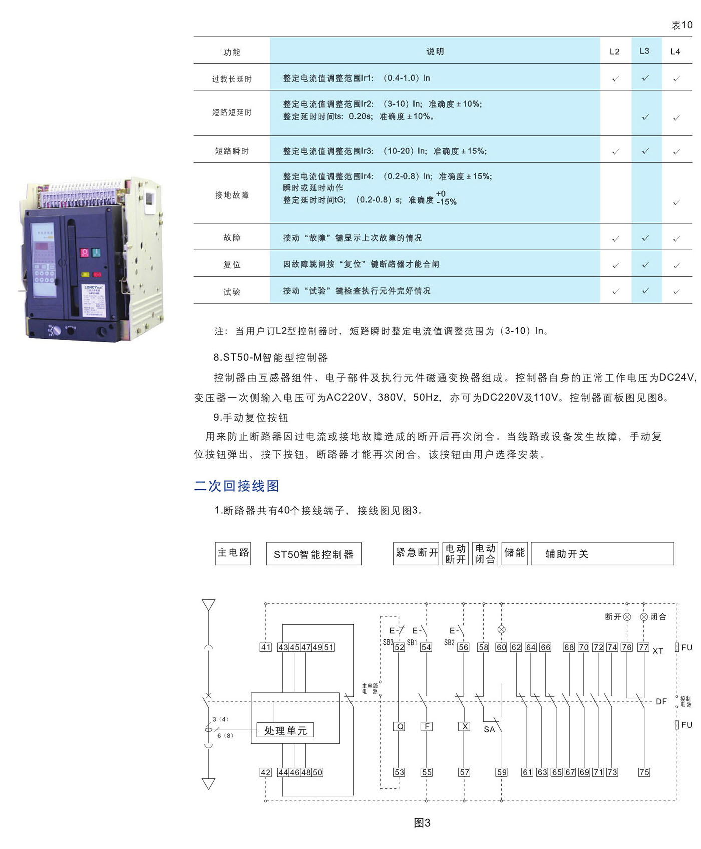UG环球(中国区)官方网站