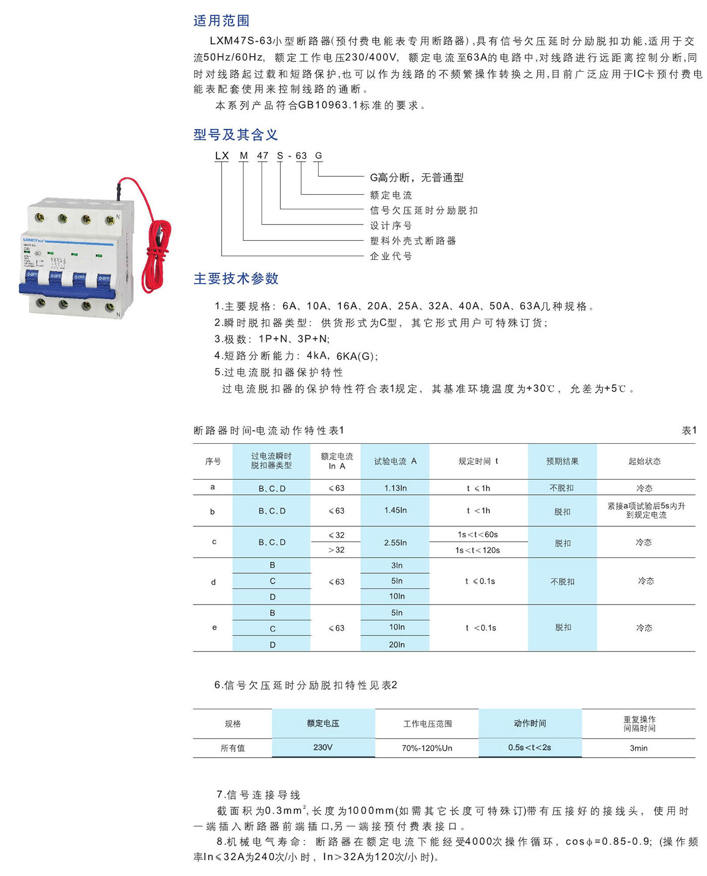UG环球(中国区)官方网站