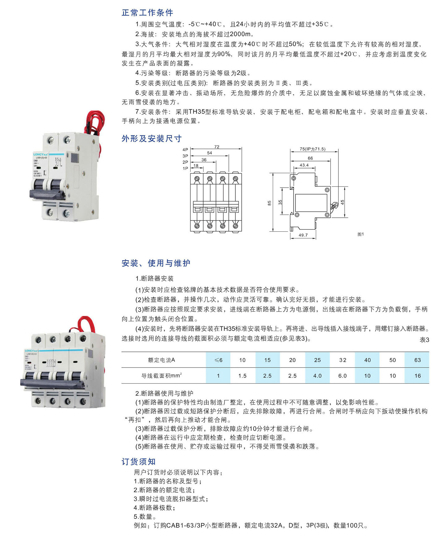 UG环球(中国区)官方网站