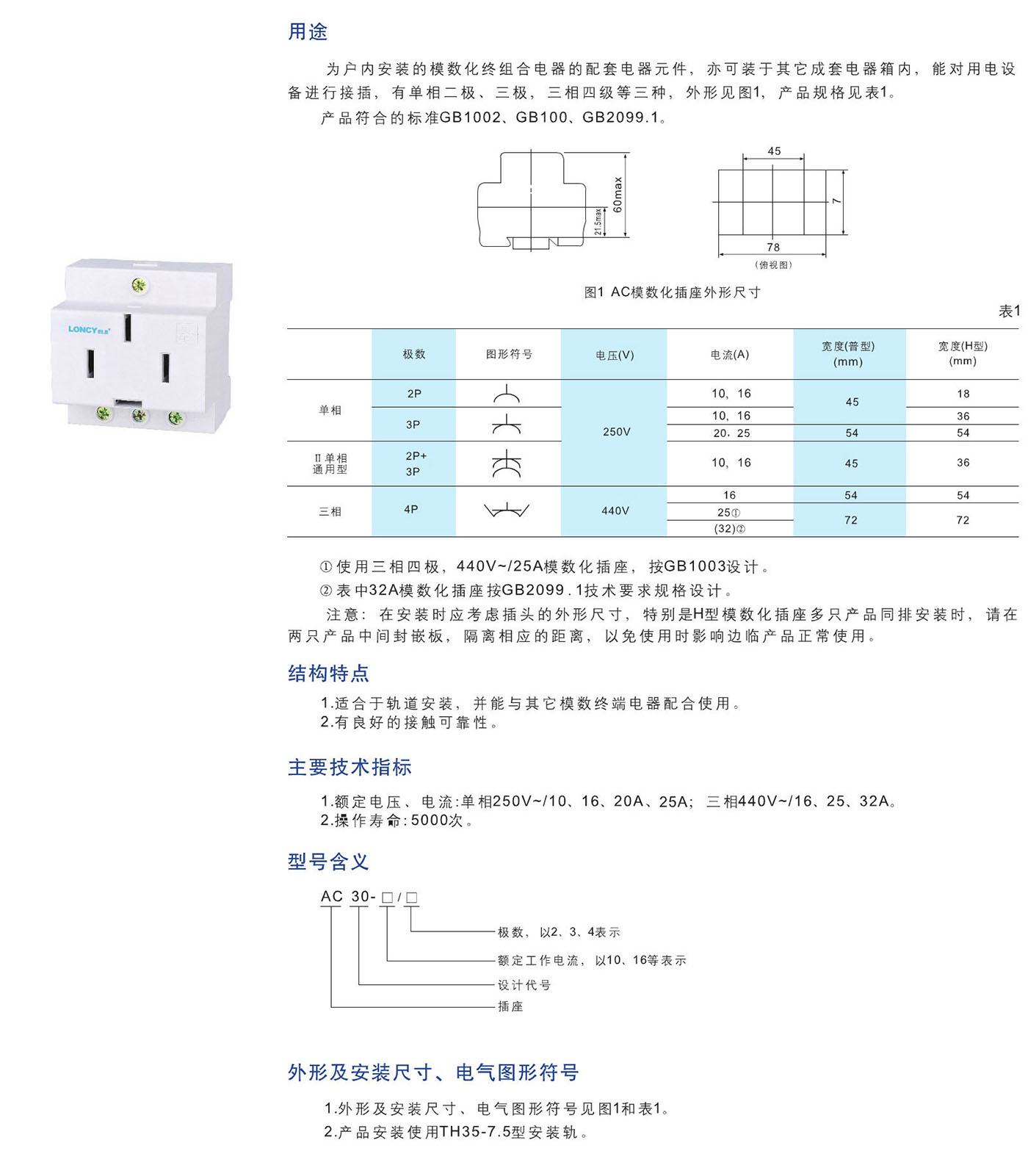 UG环球(中国区)官方网站