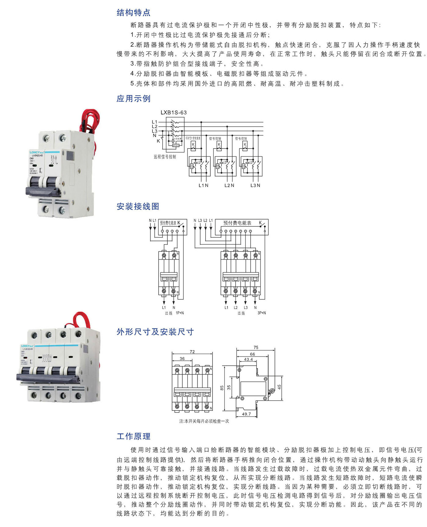 UG环球(中国区)官方网站