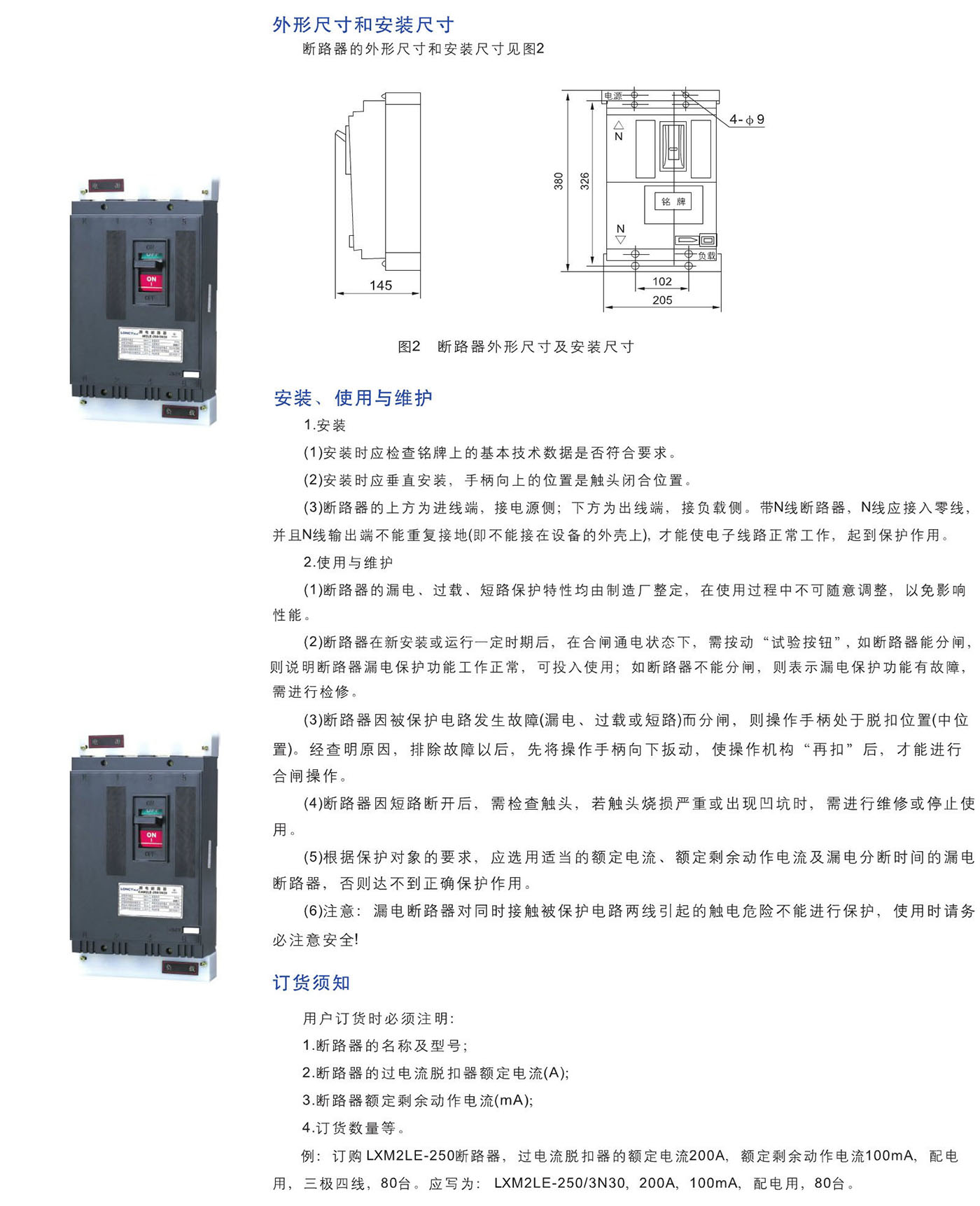 UG环球(中国区)官方网站