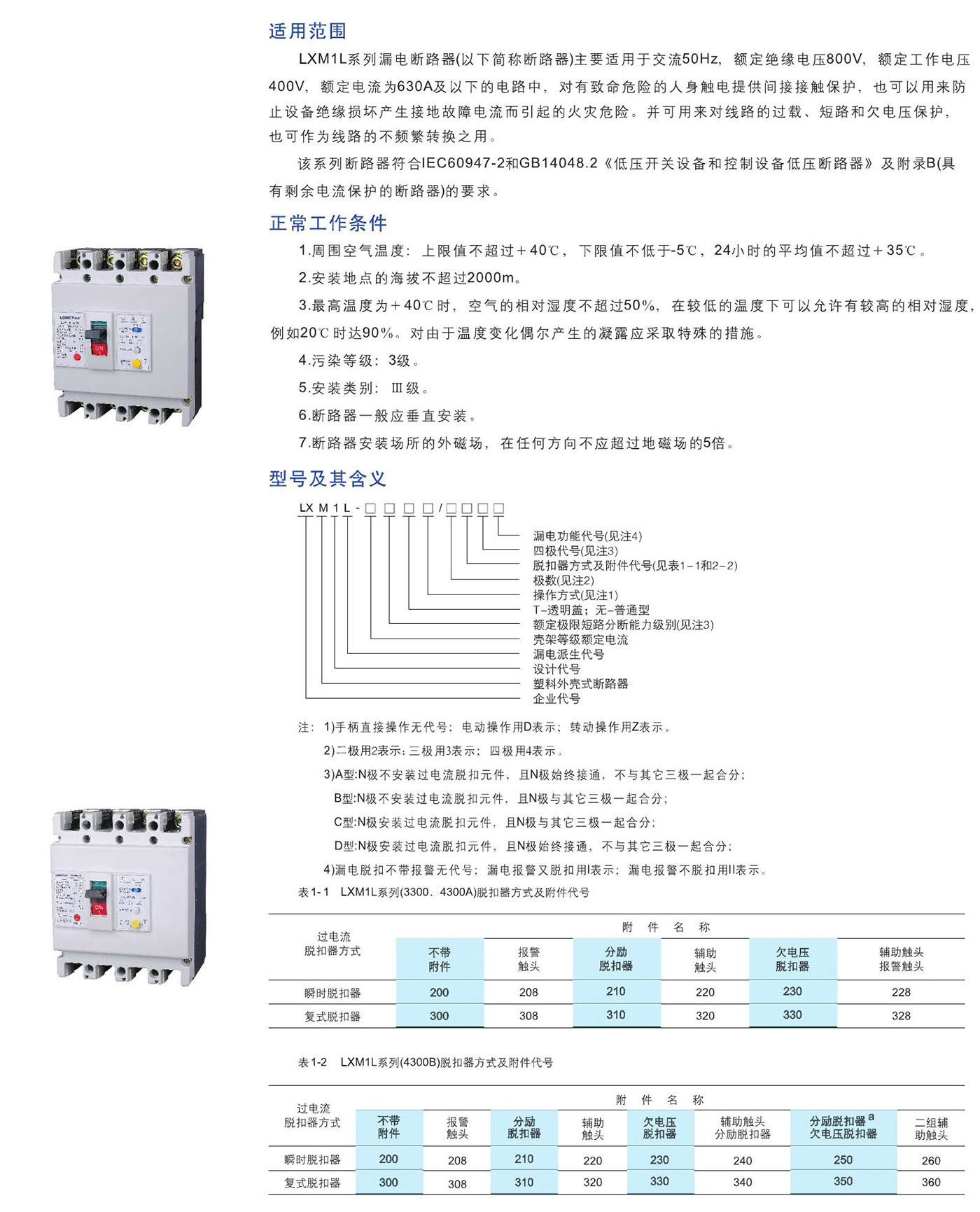 UG环球(中国区)官方网站