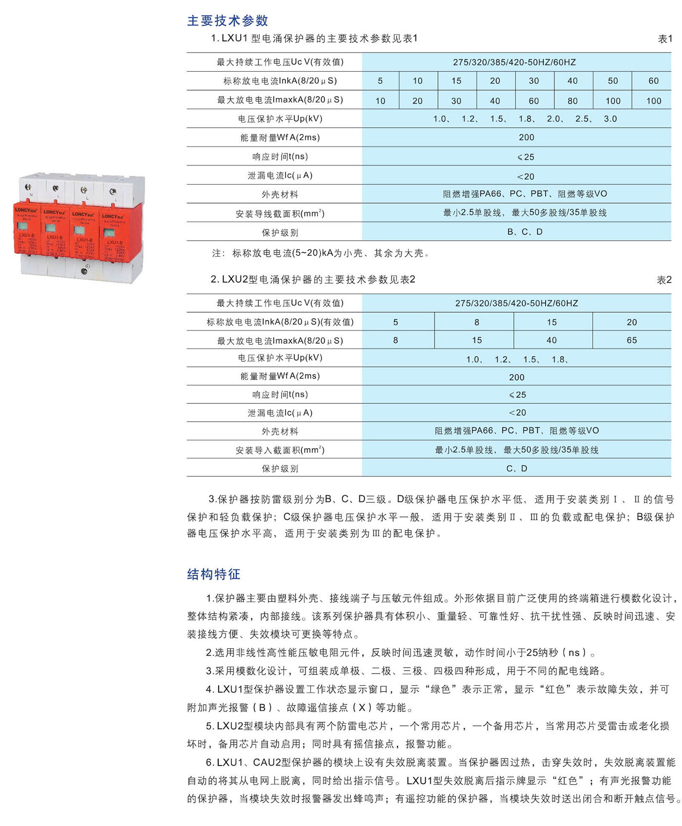 UG环球(中国区)官方网站