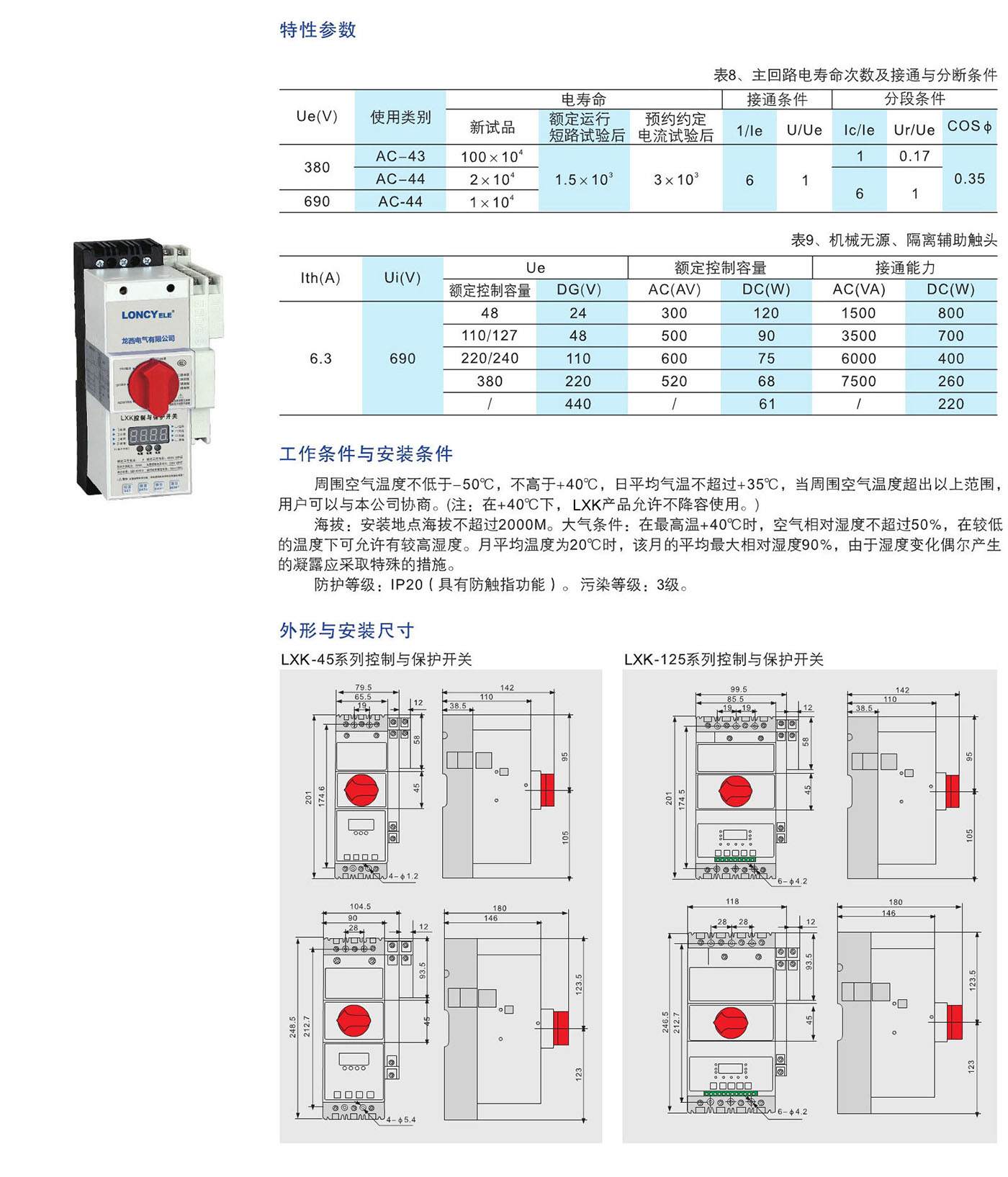 UG环球(中国区)官方网站