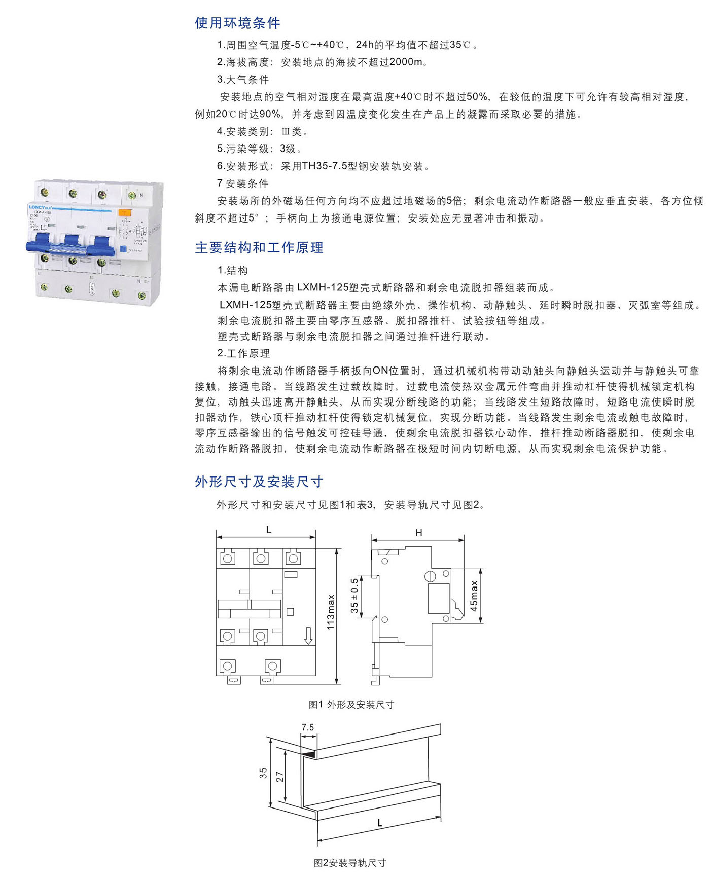 UG环球(中国区)官方网站