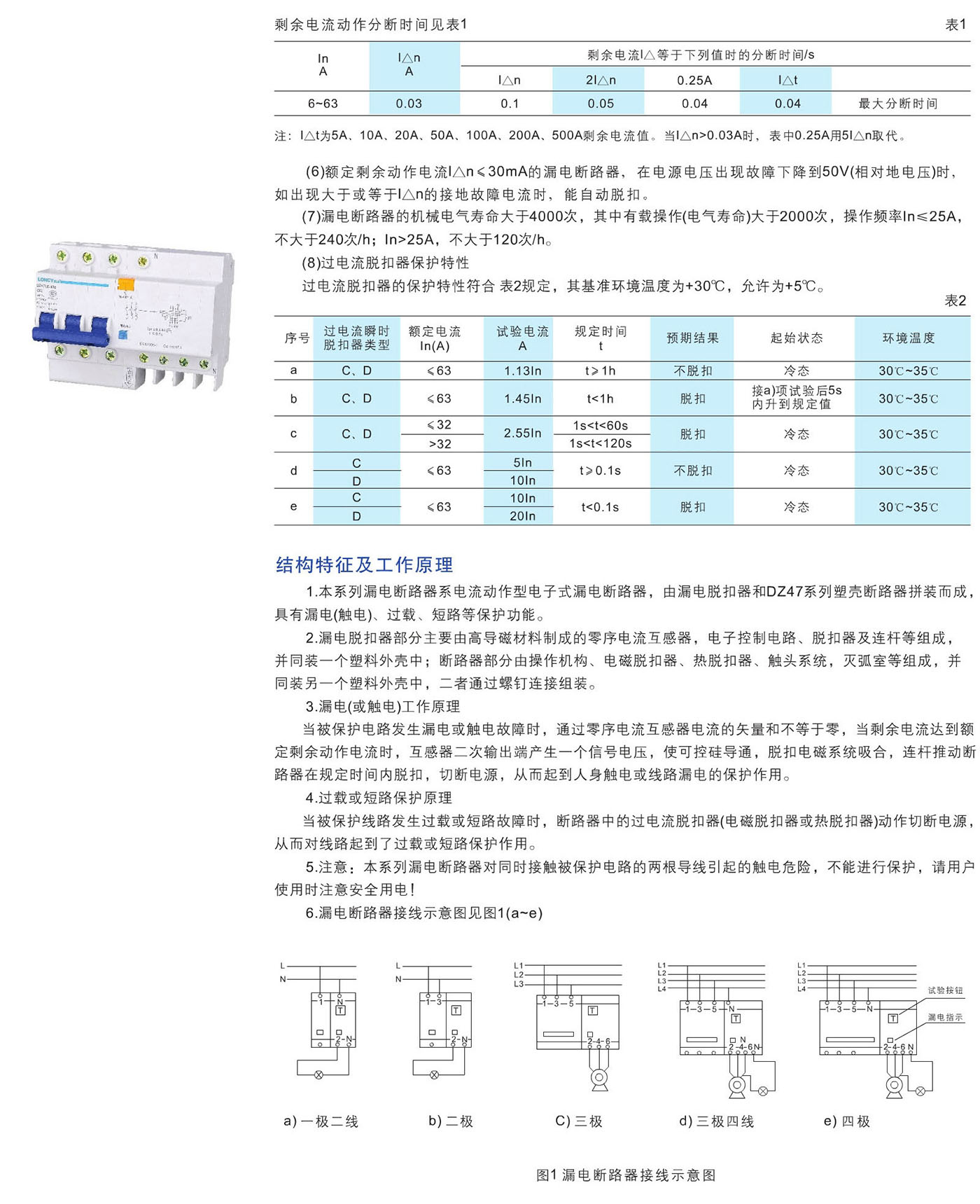 UG环球(中国区)官方网站