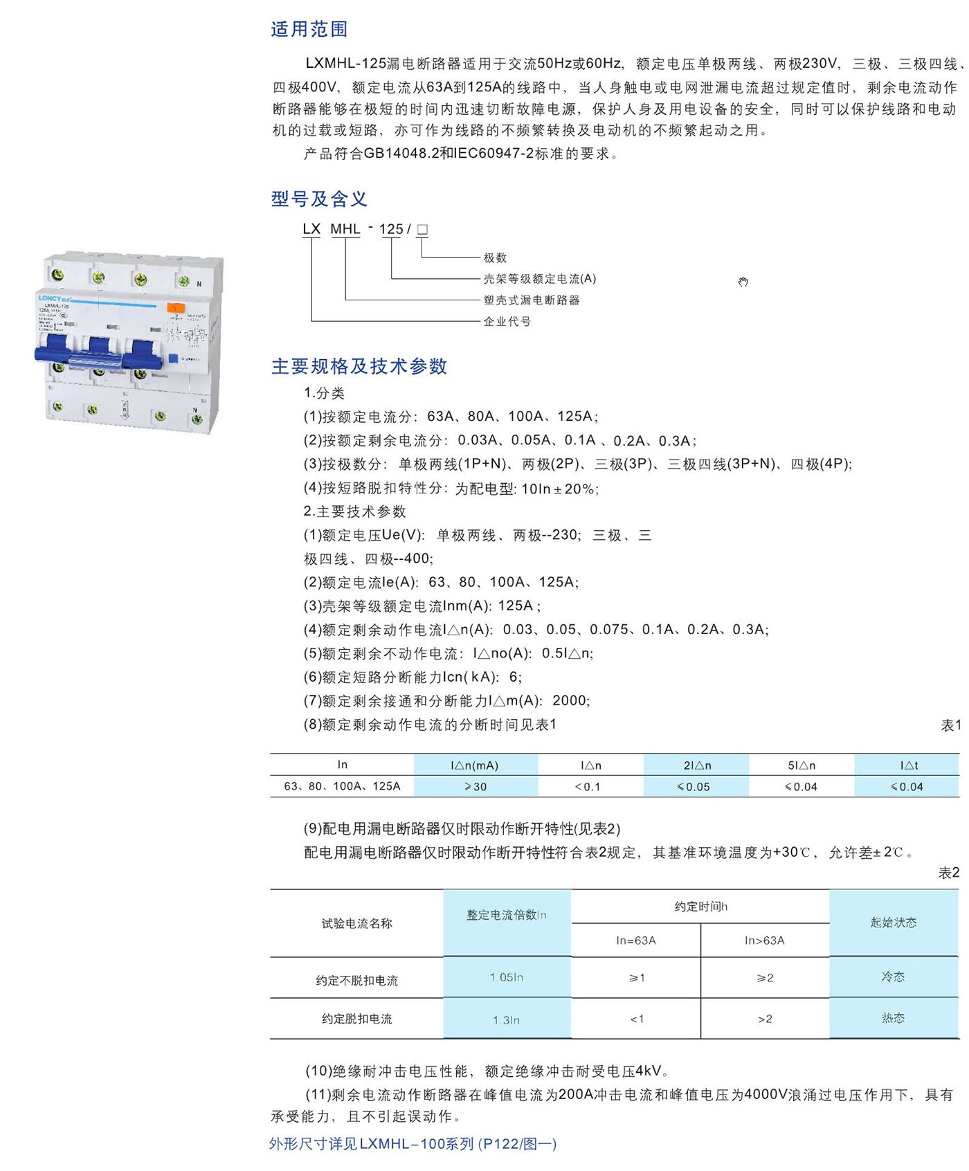 UG环球(中国区)官方网站