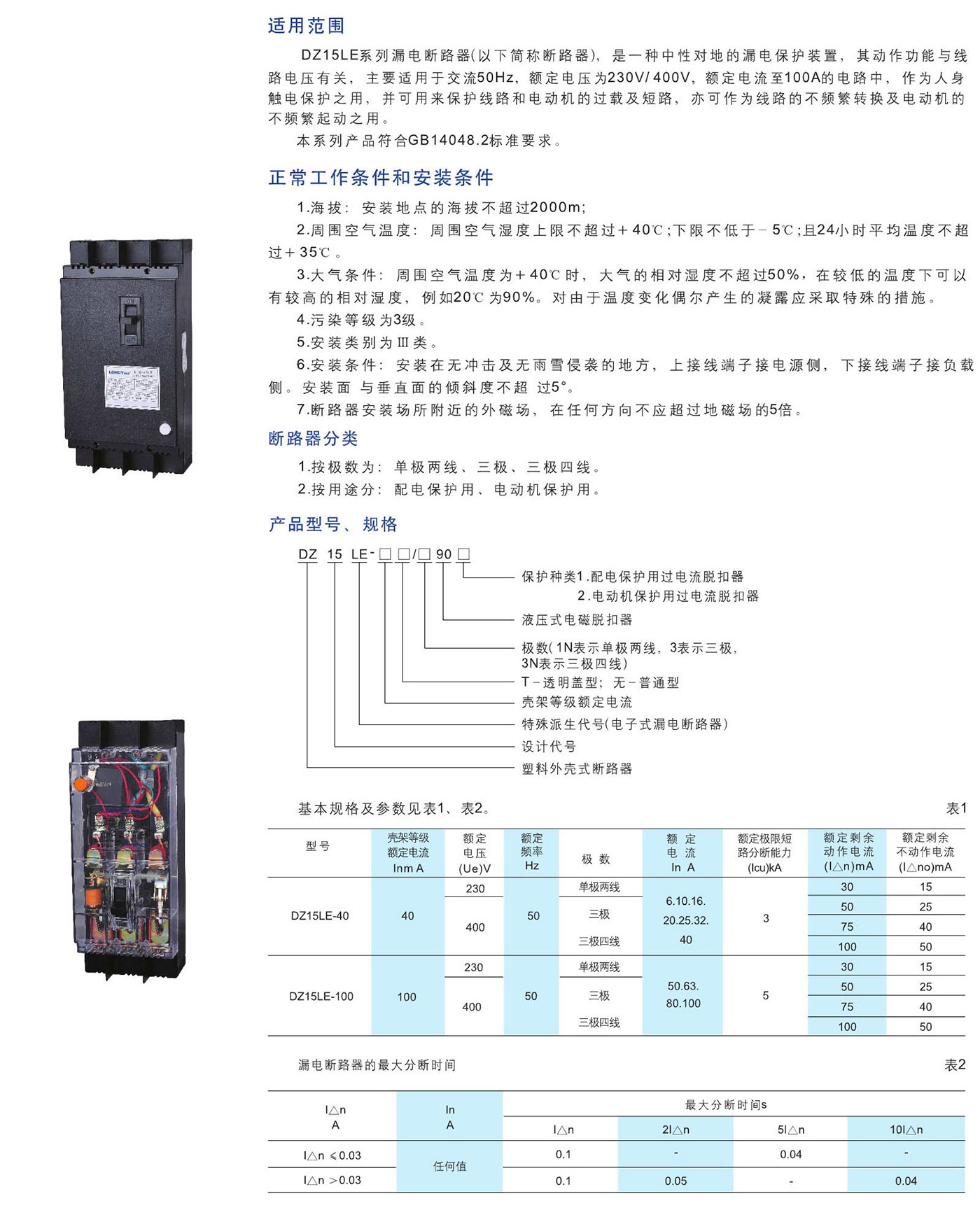 UG环球(中国区)官方网站