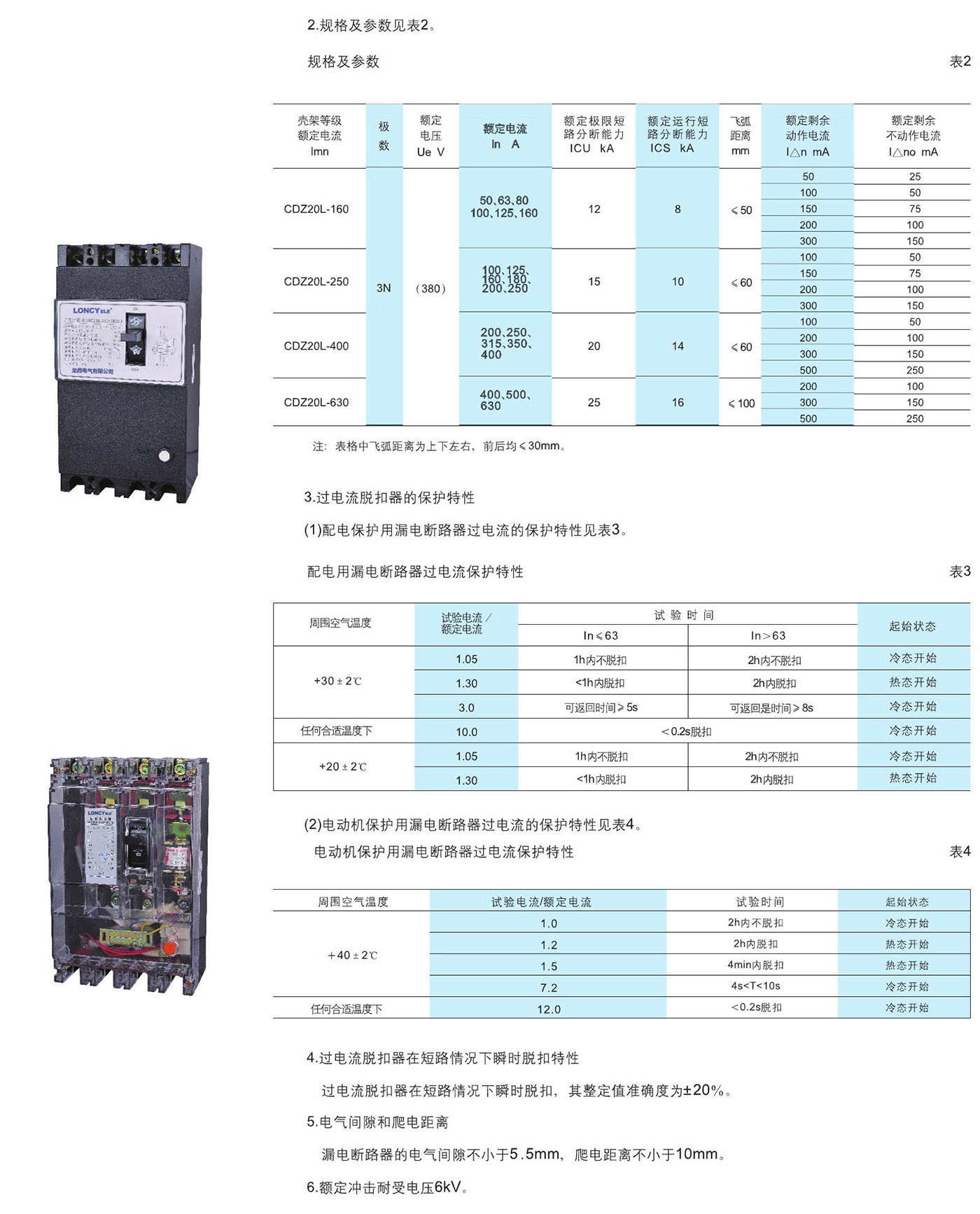 UG环球(中国区)官方网站