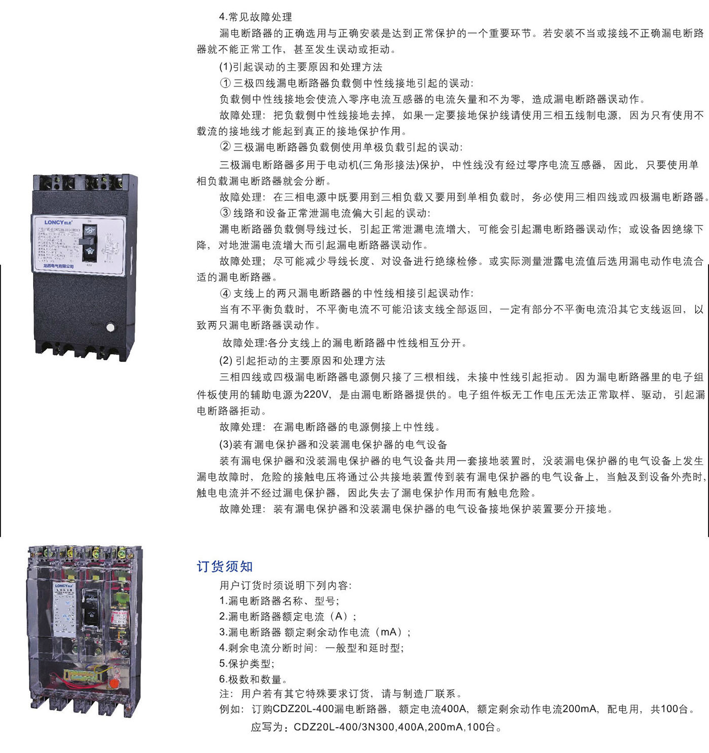 UG环球(中国区)官方网站