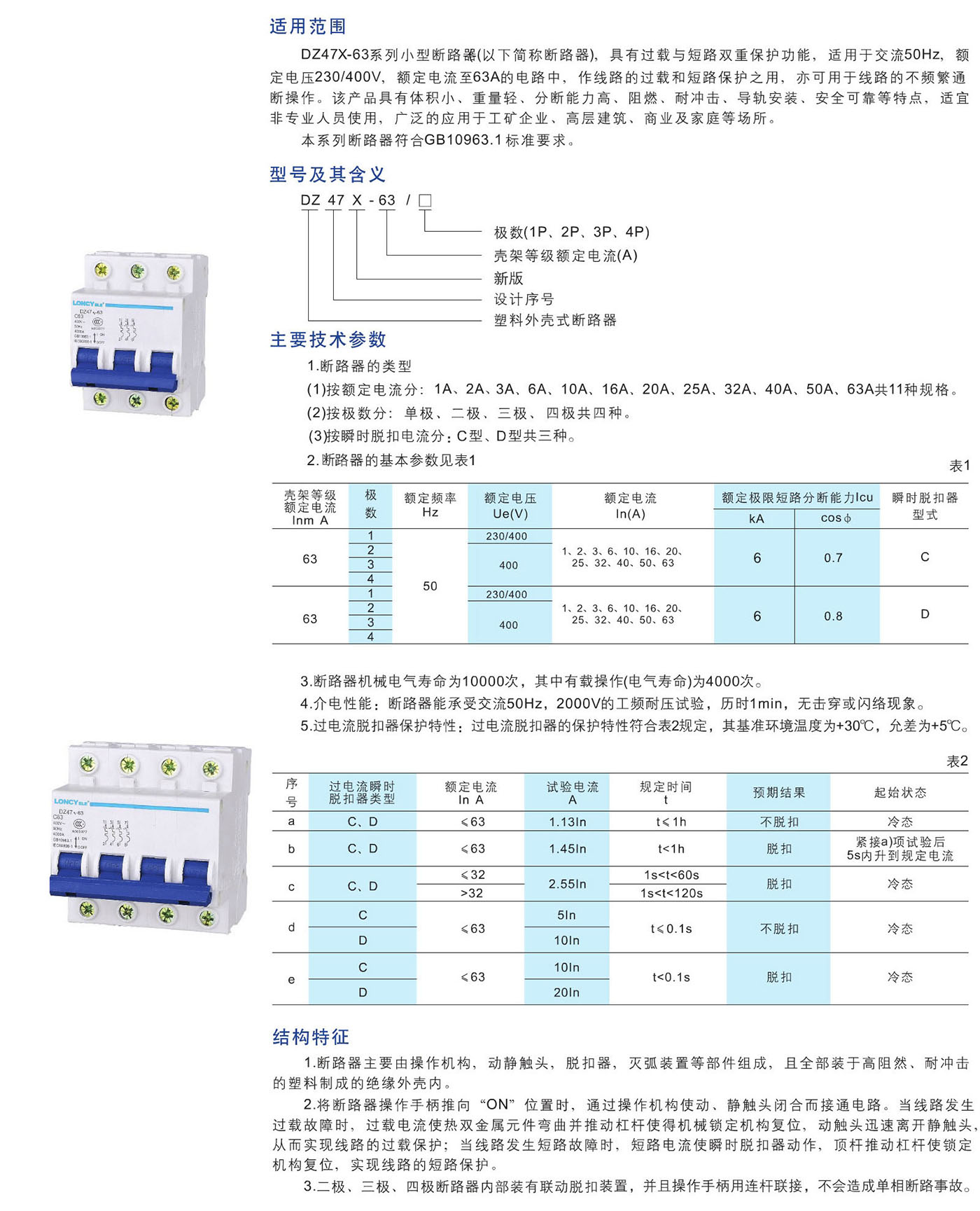 UG环球(中国区)官方网站