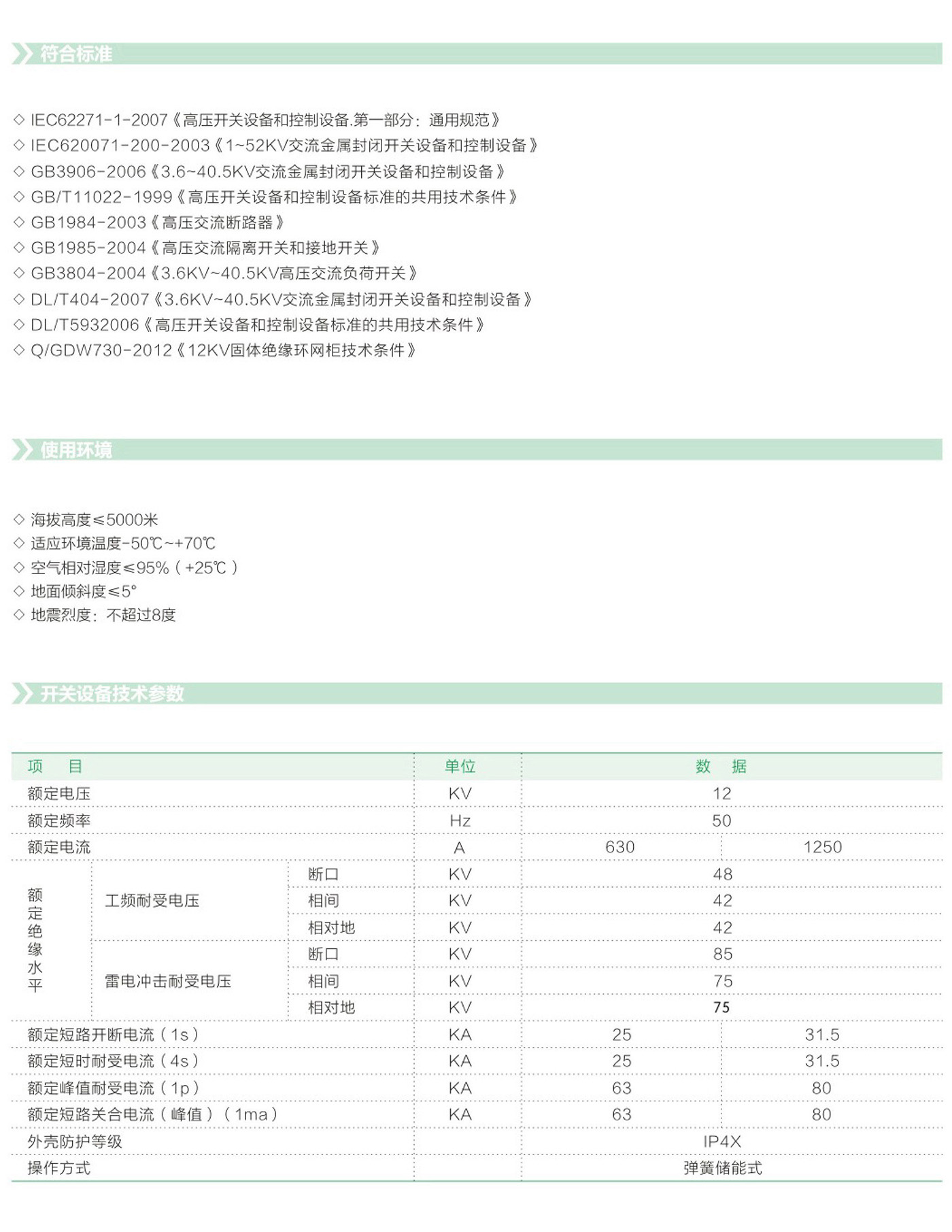 UG环球(中国区)官方网站