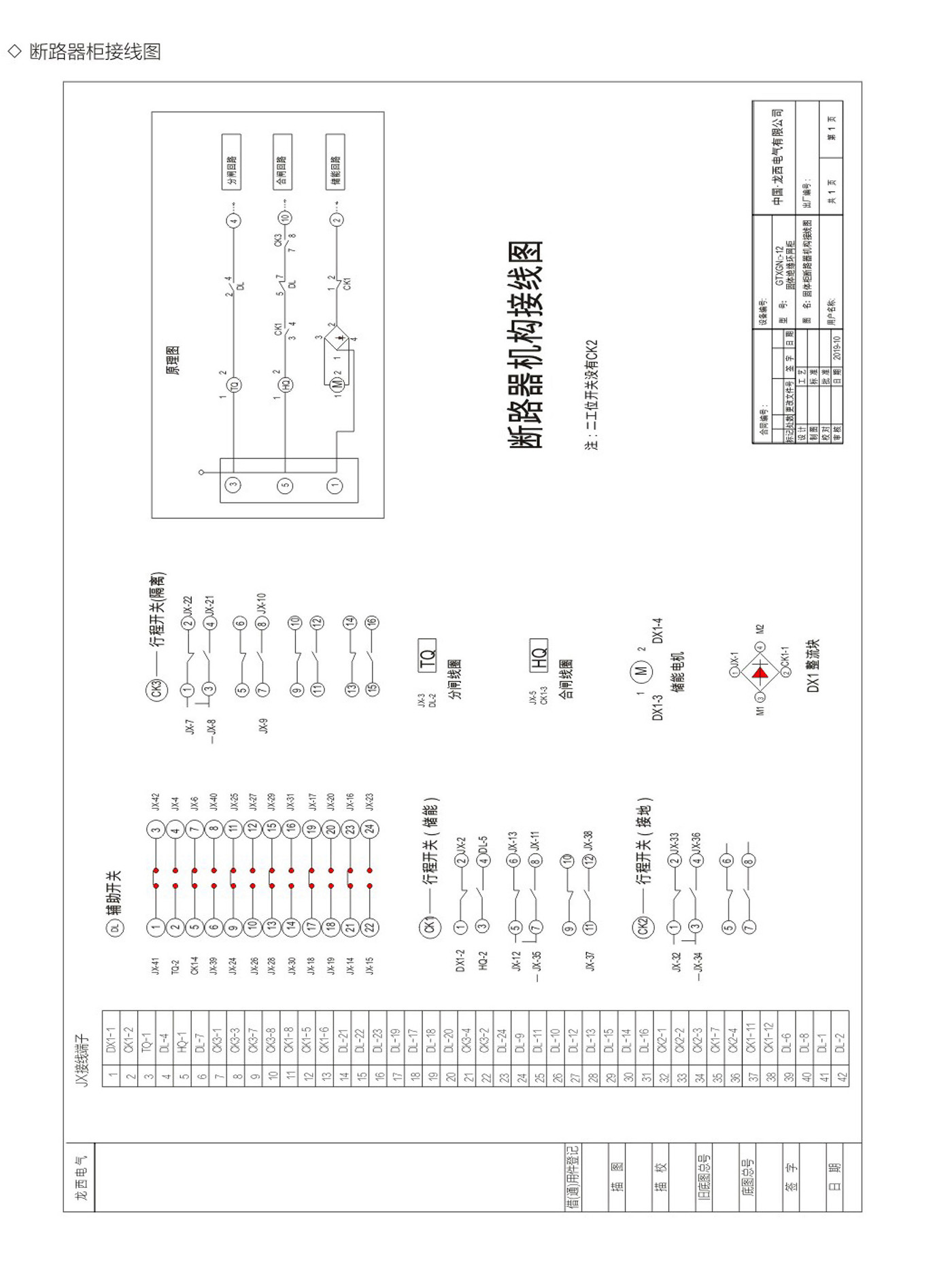 UG环球(中国区)官方网站