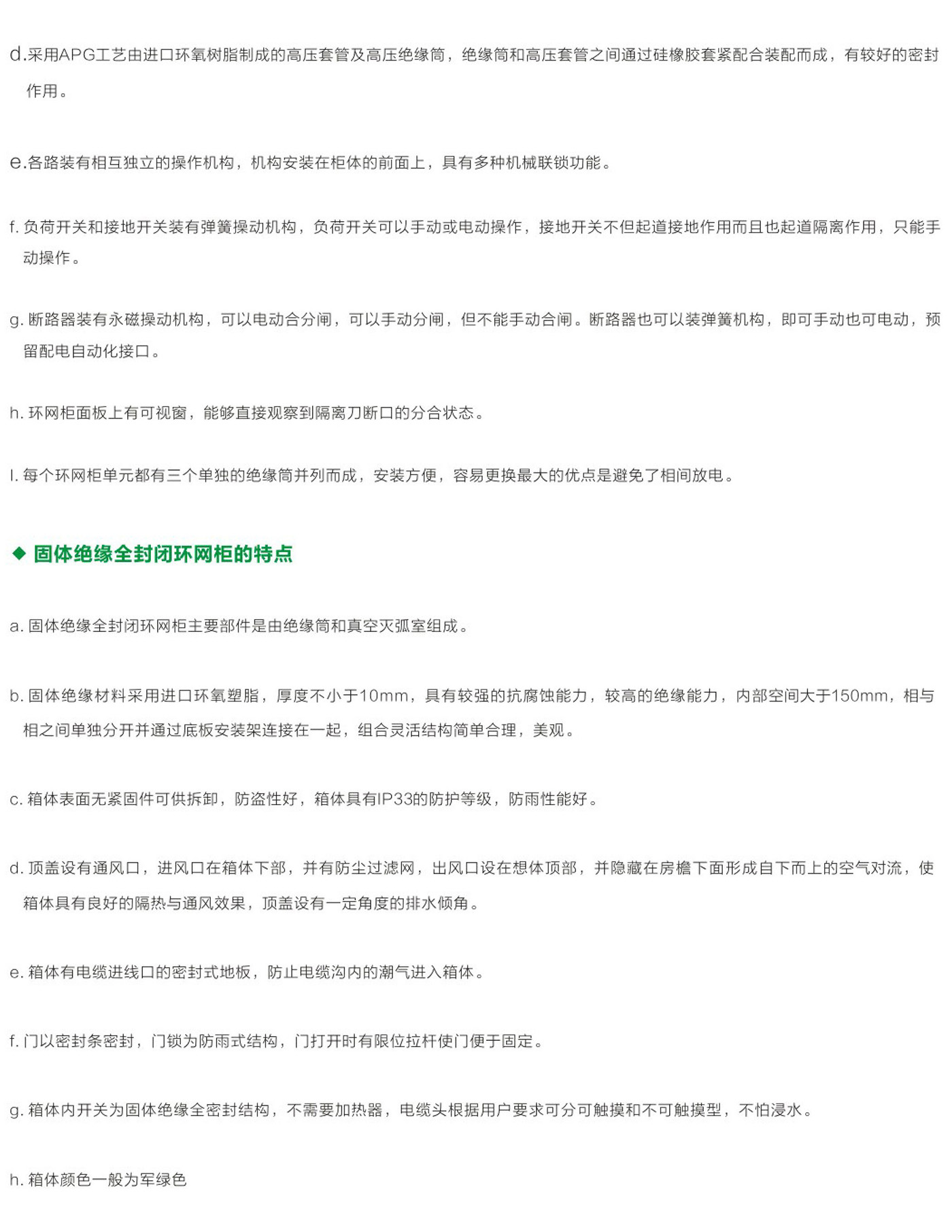 UG环球(中国区)官方网站